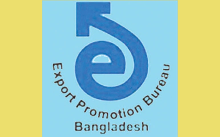 রফতানিতে সুবাতাস
