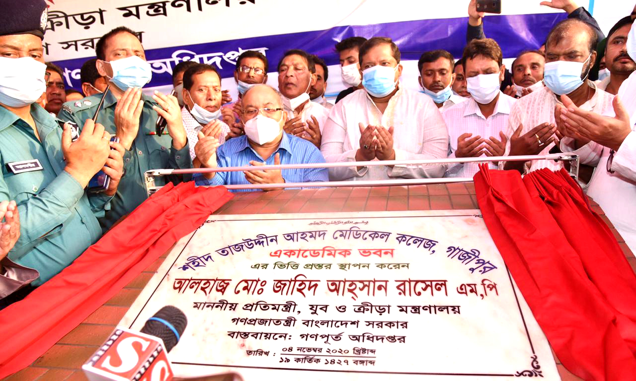 উন্নয়ন কার্যক্রমের শুভ উদ্বোধন করছেন যুব ও ক্রীড়া প্রতিমন্ত্রী মো. জাহিদ আহসান রাসেল
