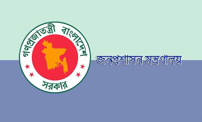 ২৩ জেলায় নতুন ডিসি