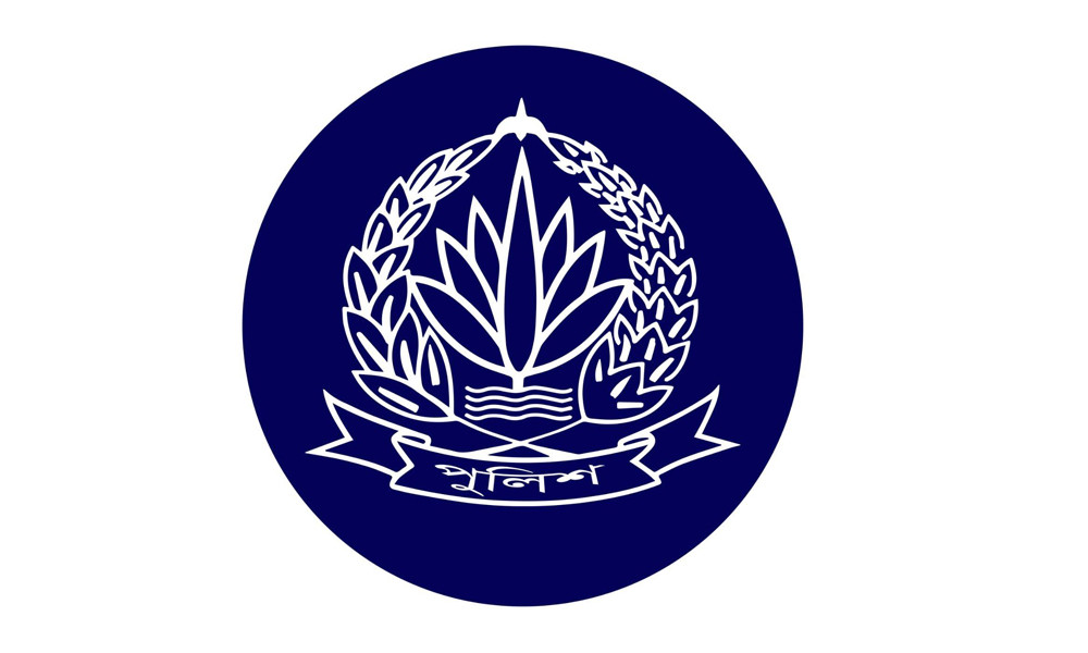 সাবেক ডিবিপ্রধান হারুনসহ পুলিশের ঊর্ধ্বতন ১৮ কর্মকর্তা সাময়িক বরখাস্ত