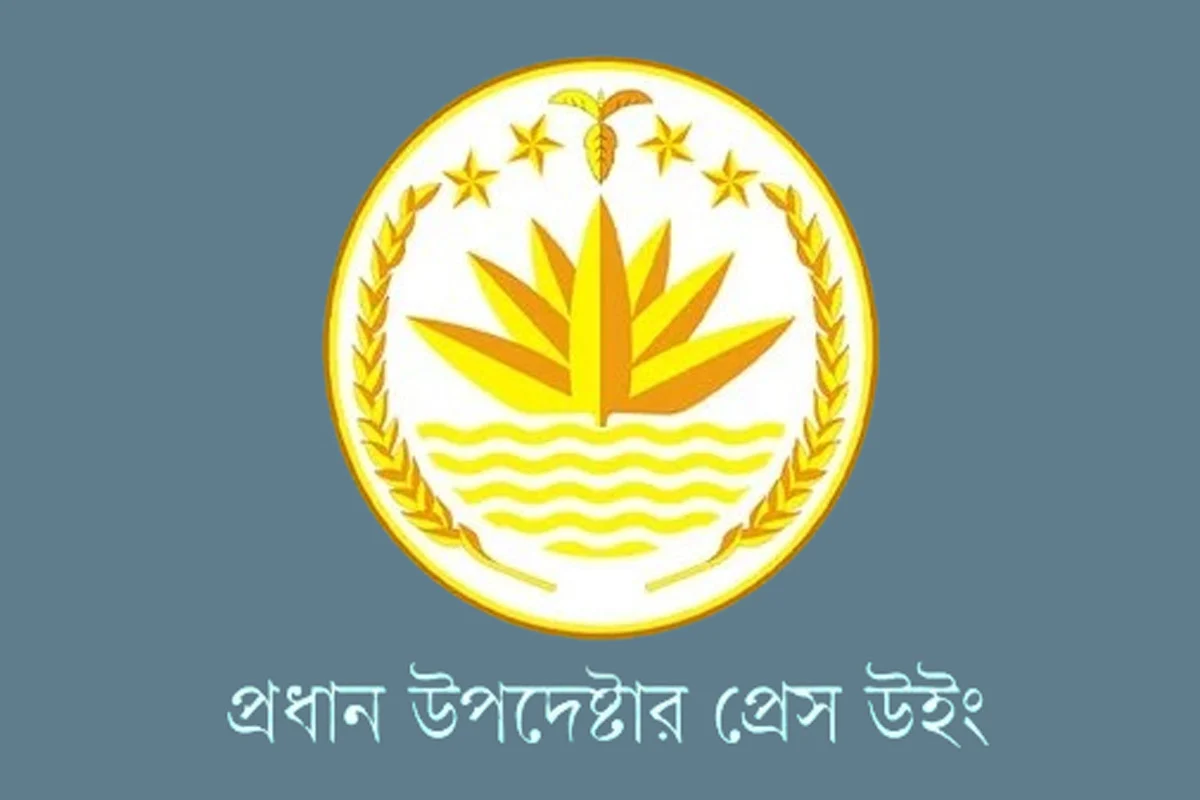 দায়িত্ব হস্তান্তরের আগ পর্যন্ত উপদেষ্টা পরিষদের বৈঠক চলবে : অন্তর্বর্তী সরকার