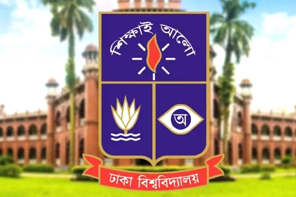 ঢাকা বিশ্ববিদ্যালয়ের ভর্তি আবেদন শুরু