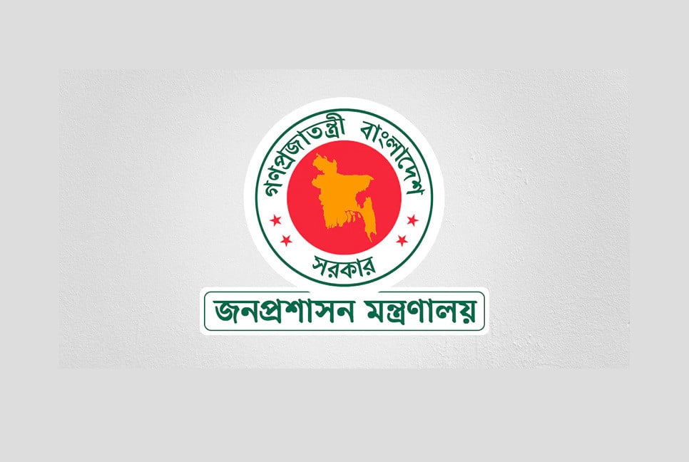 একযোগে ১৫৮ ইউএনওকে বদলি