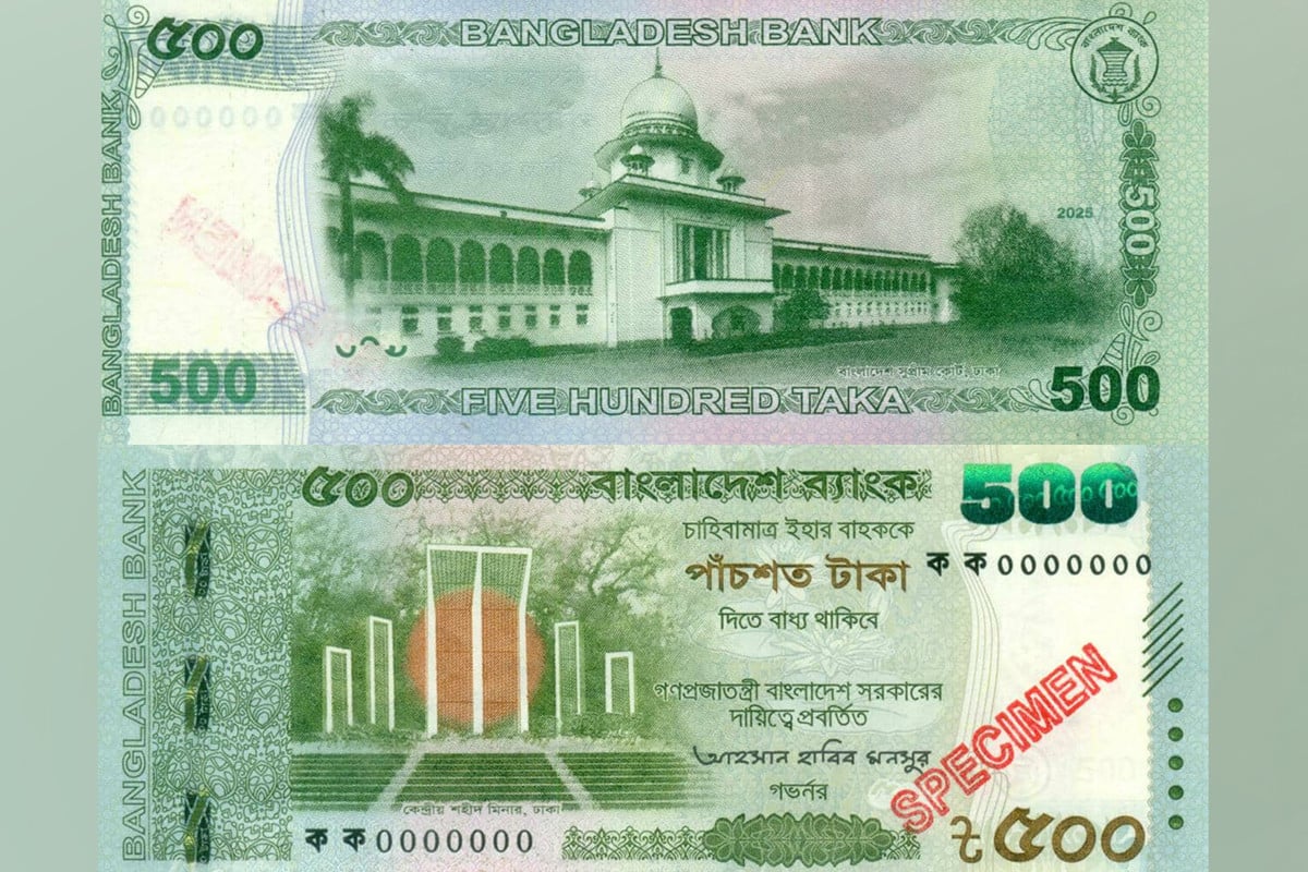 আসল নোট যেভাবে চিনবেন, আজ বাজারে আসছে ৫০০ টাকার নতুন নোট