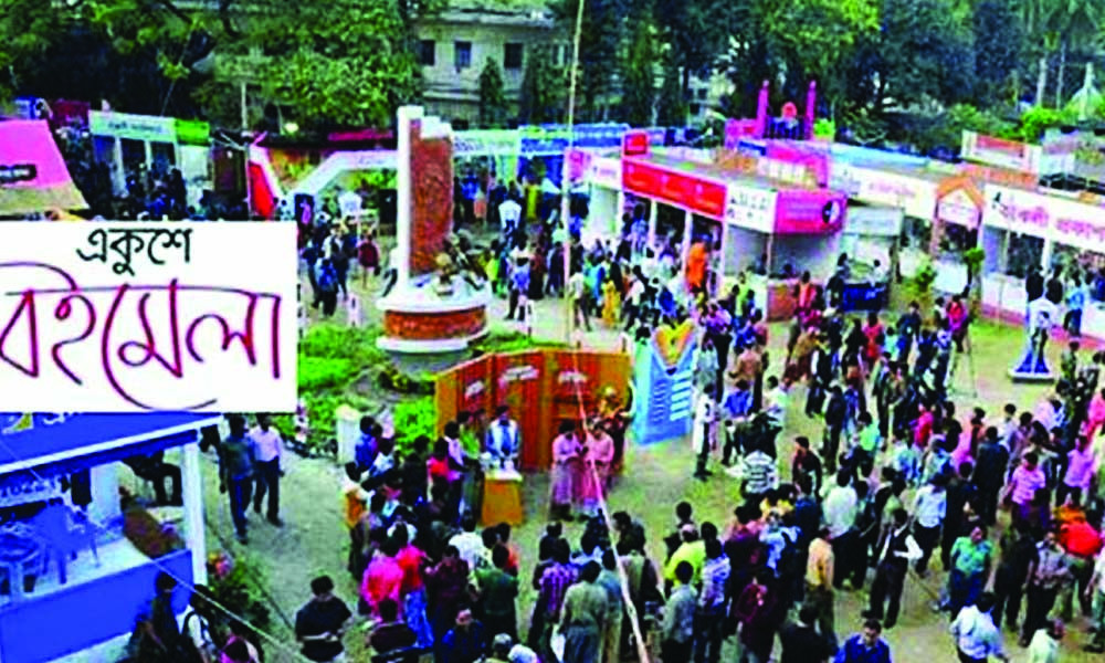 এবারের বইমেলায় স্টলের জন্য আবেদন ২৫ জানুয়ারি পর্যন্ত