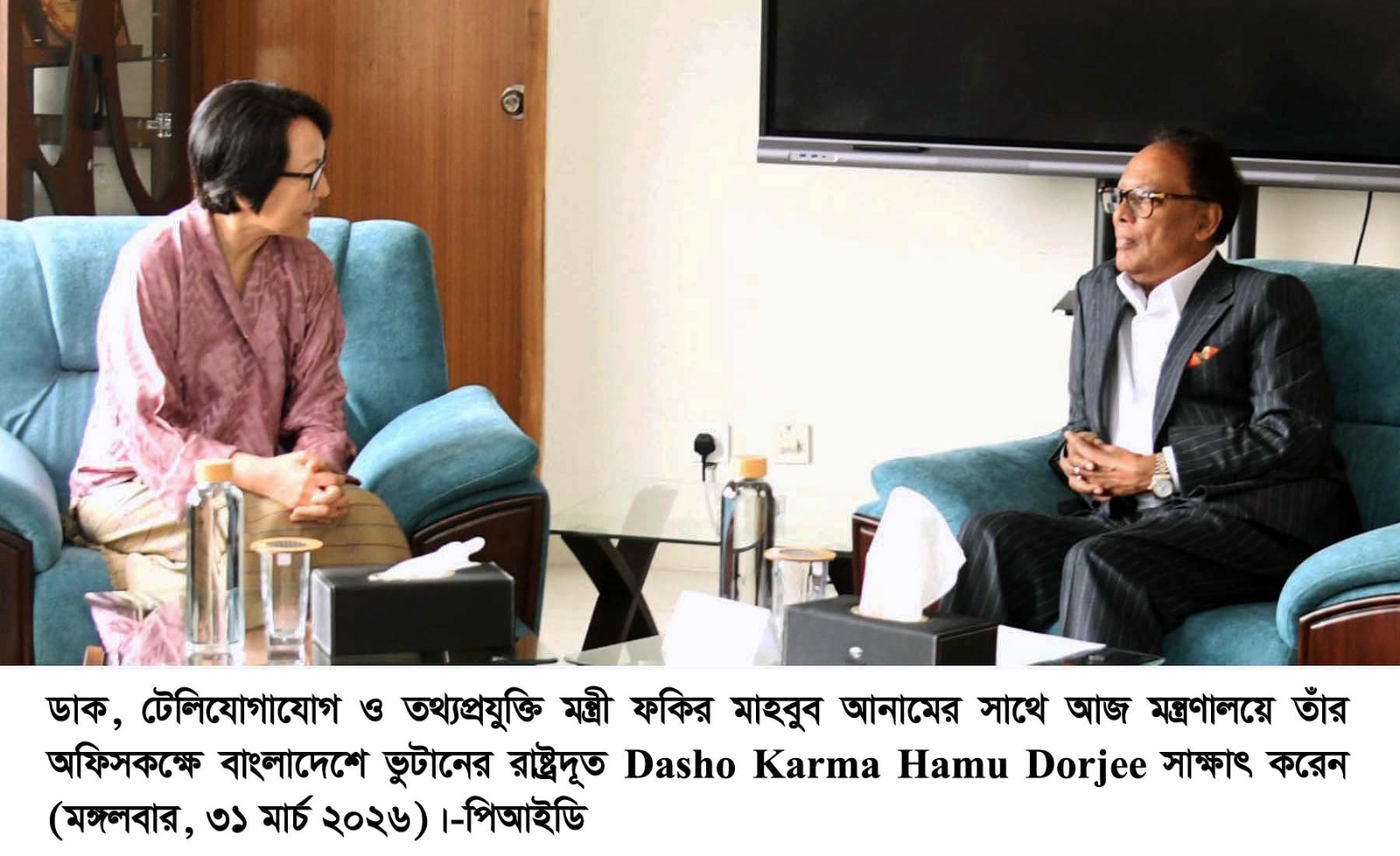 বর্তমান সরকার দেশের প্রতিটি মানুষের দোরগোড়ায় মানসম্মত ও আধুনিক চিকিৎসাসেবা পৌঁছে দিতে প্রতিশ্রুতিবদ্ধ, সমাজকল্যাণ এবং মহিলা ও শিশু বিষয়ক মন্ত্রী