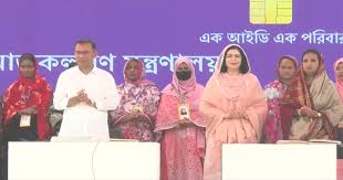 ফ্যামিলি কার্ড কর্মসূচির উদ্বোধন করলেন প্রধানমন্ত্রী