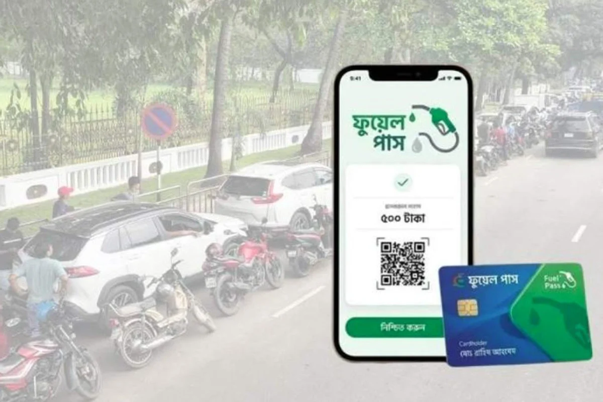 ঘরে বসেই ‘ফুয়েল পাস’ নিবন্ধন করবেন যেভাবে