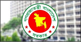 জ্বালানি সাশ্রয়ে সরকারের নতুন নির্দেশনা