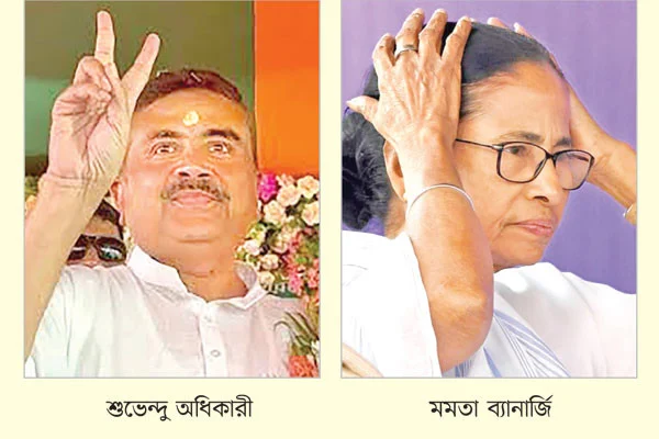 পদ্ম ঝড়ে মমতার পতন