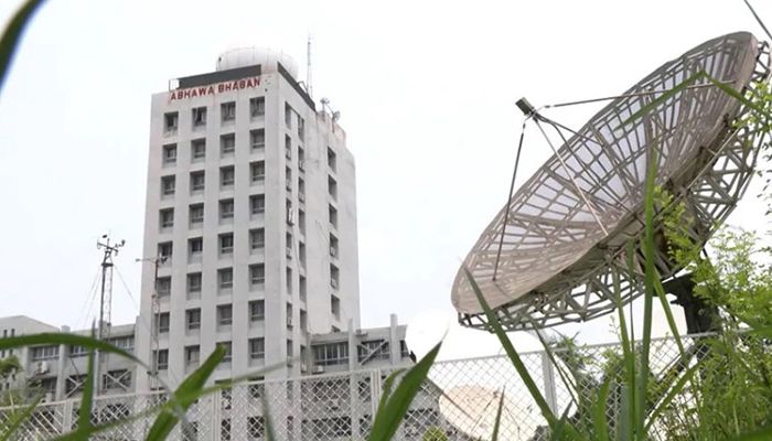 পাঁচদিনের পূর্বাভাসে যা জানাল আবহাওয়া অফিস