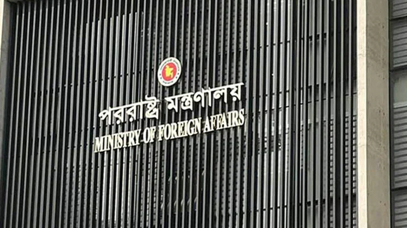যুক্তরাষ্ট্র-ইরান সমঝোতাকে স্বাগত জানাল বাংলাদেশ