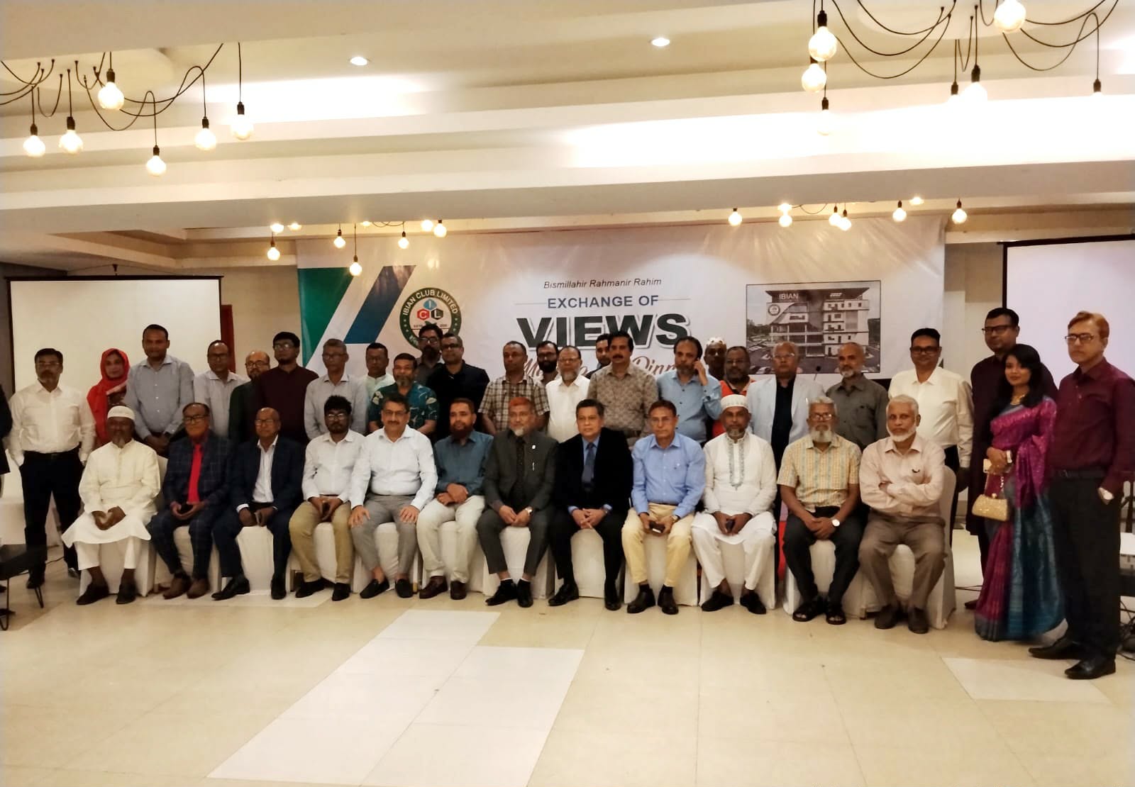 মতবিনিমিয় সভা ও ডিনার আয়োজনে- ইবিয়ান ক্লাব লিমিটেড