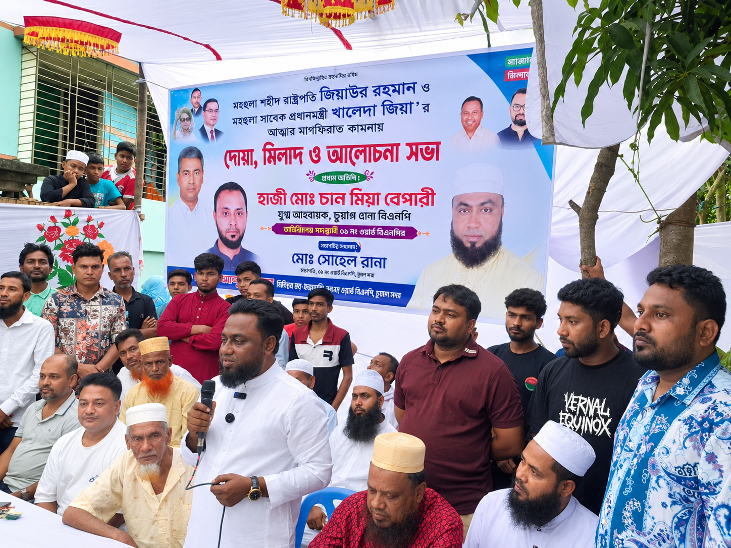 শহীদ রাষ্ট্রপতি জিয়াউর রহমান ও সাবেক প্রধানমন্ত্রী মরহুমা বেগম খালেদা জিয়ার আত্মার মাগফেরাত কামনায় দোয়া, মিলাদ ও আলোচনা সভা অনুষ্ঠিত। 
